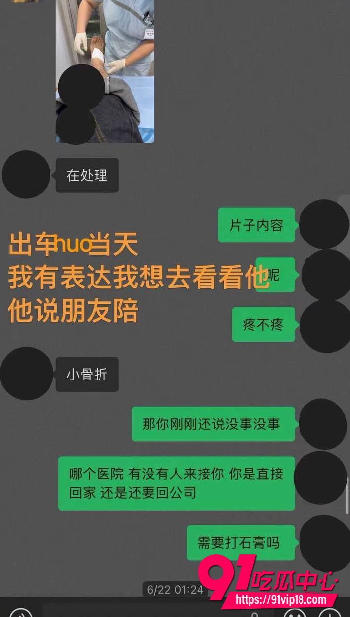 白玛列珠19