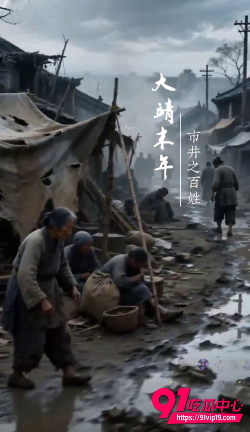 贱婢翻身 1