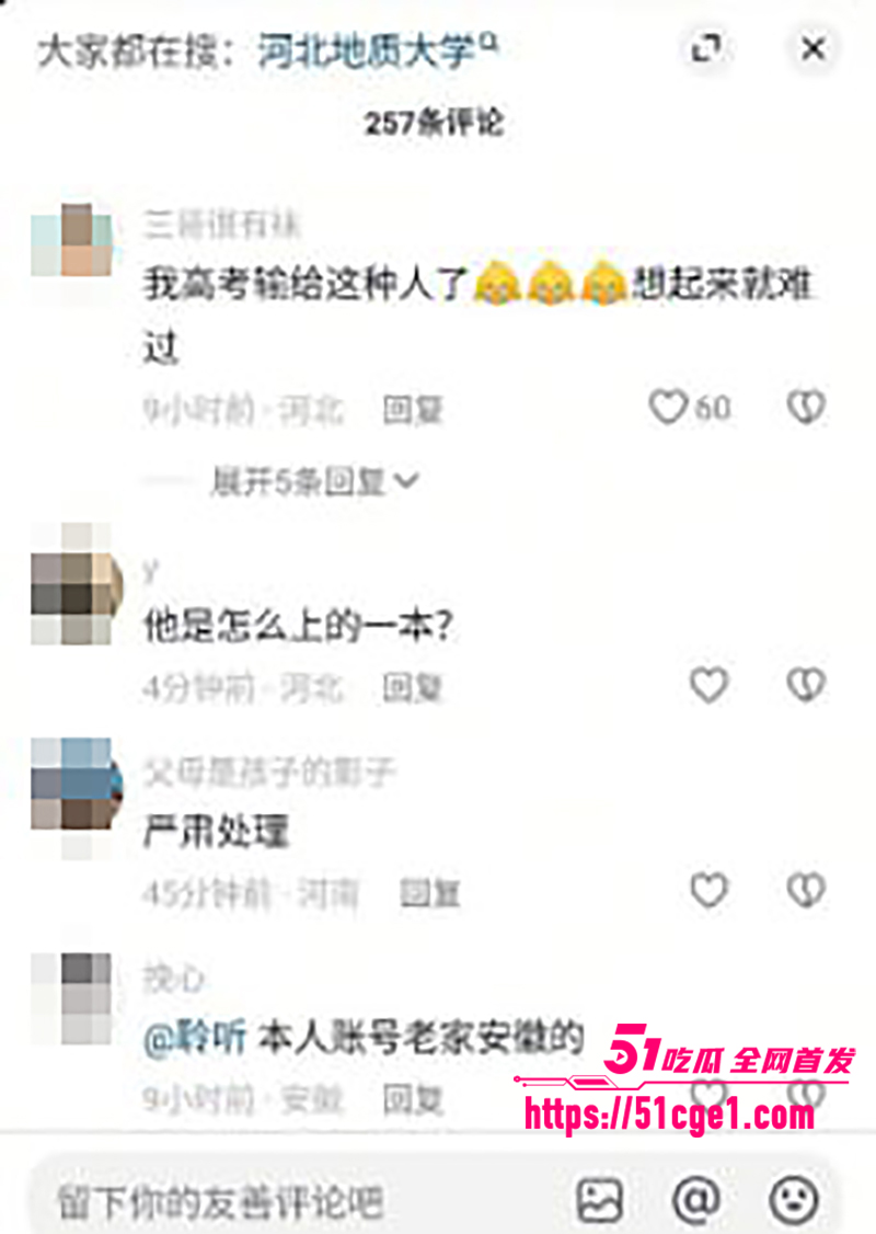 河北地质大学女厕偷拍被抓视频流出 31 拷贝