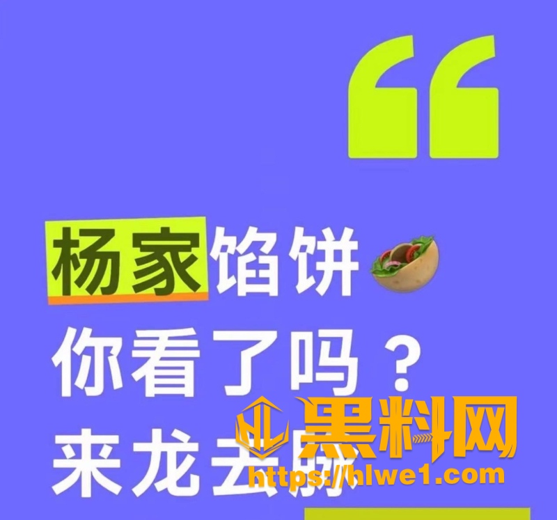 青海杨家馅饼老板娘 辛能能 纵容儿子出轨打妈 包庇小三闹得满城风雨