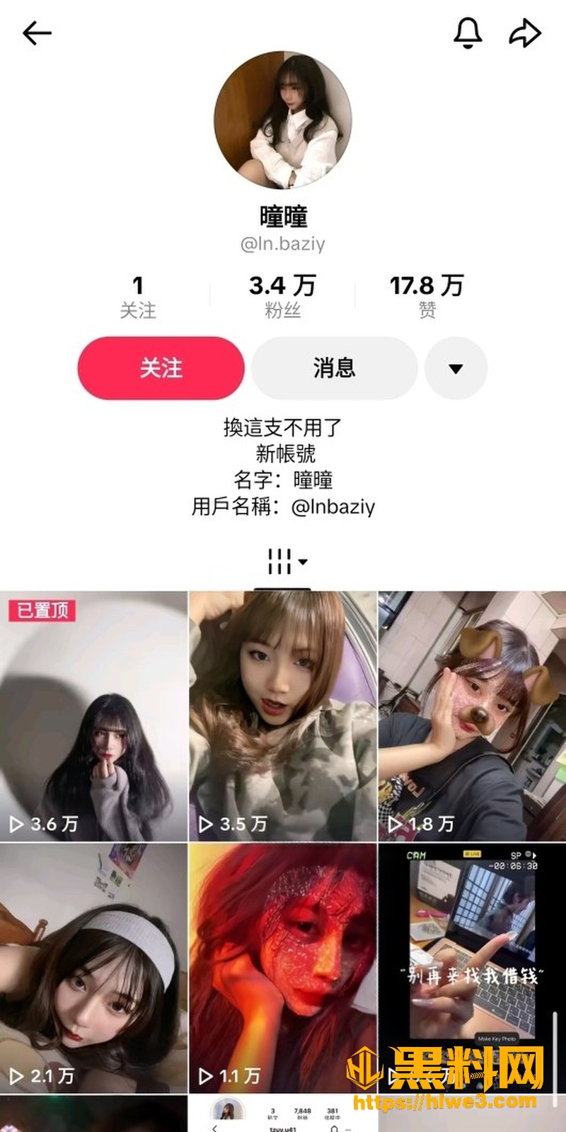 超漂亮齐刘海小网红 曈曈 早期下海黄播裸聊视频曝光 揉大奶露阴毛勾人魂魄