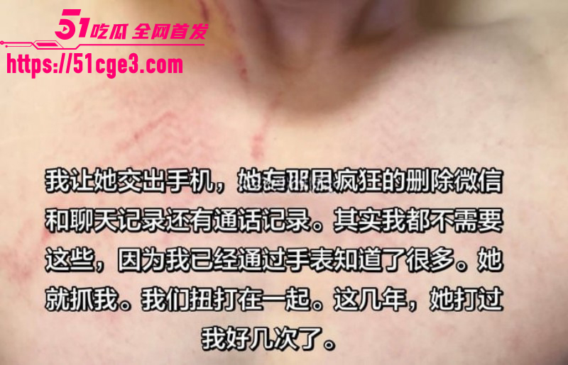 广东阳江李娜母亲节当天出轨016