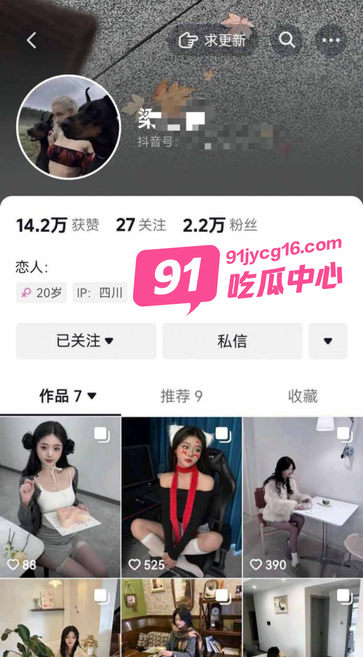 抖音舞蹈博主四川艺术职院反差妹梁柳 金主定制自慰视频流出~ 配图6