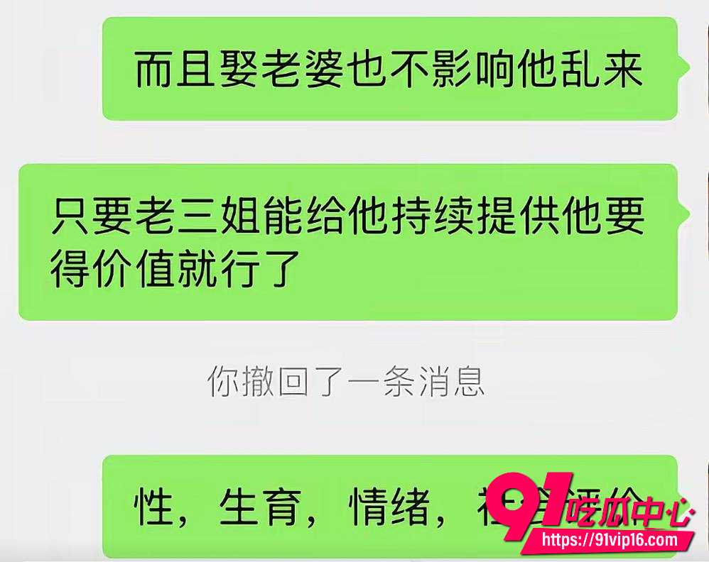 博主懂车大伟14