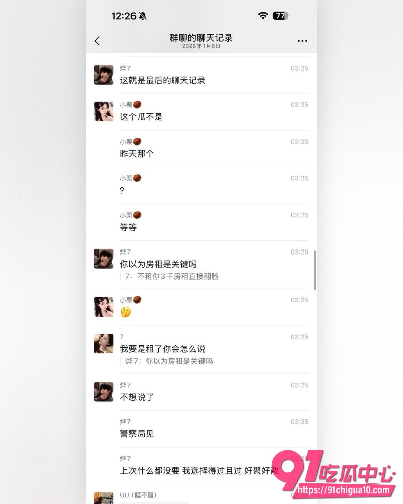 富婆包养男模 30