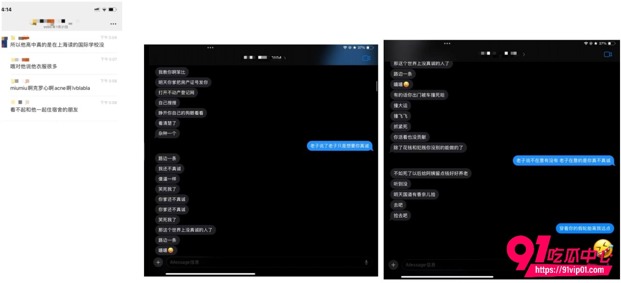 澳洲UQ留学生李某某3