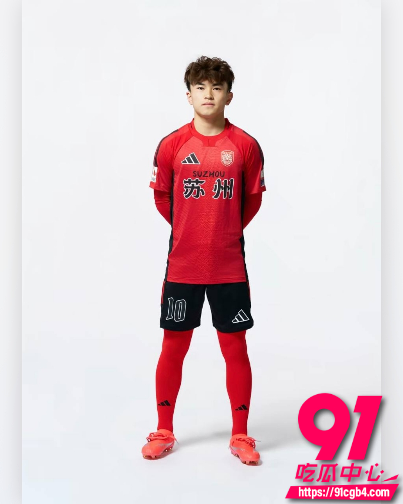 苏州队07后球员寇程 13 苏州队07后球员寇程 13
