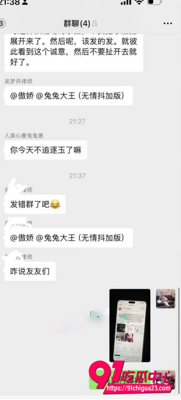 抖音网红傲娇媛30 抖音网红傲娇媛30