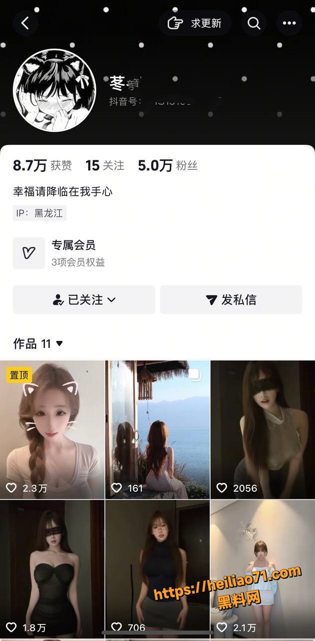 抖音嫩妹 苳苳 付费定制自慰视频流出 脸穴同框阿黑颜 画面反差到极致
