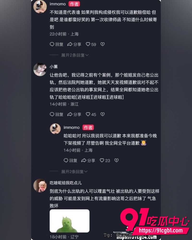 抖音百万粉女网红ranran 15