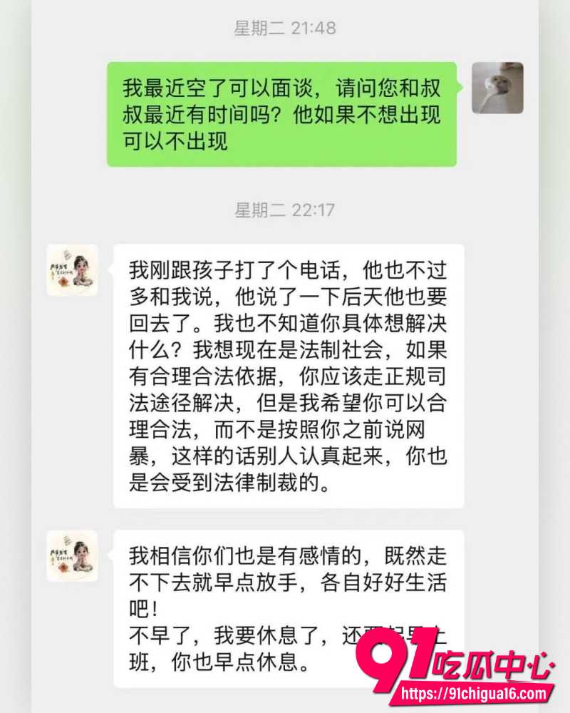 澳洲留学张某 28