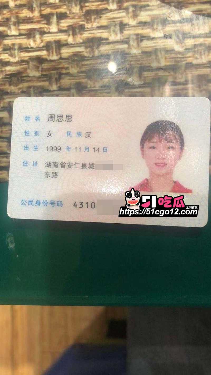 湖南长沙卖淫女周思思约炮视频 4 拷贝
