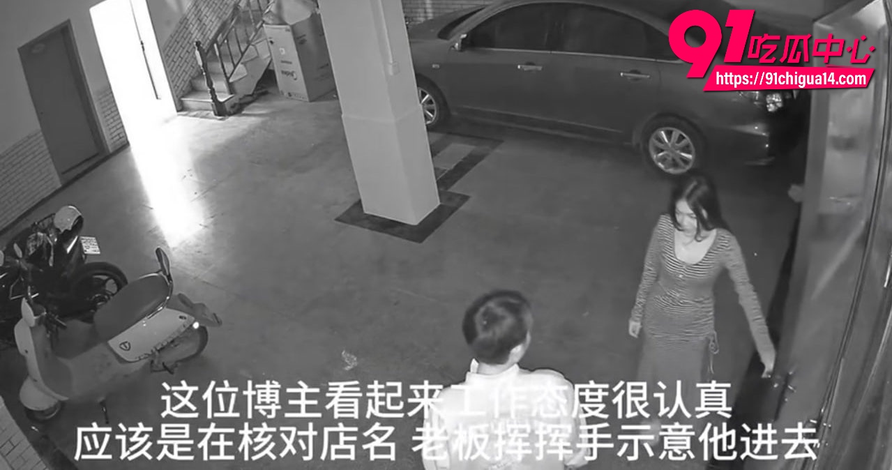 身材火辣小姐姐4