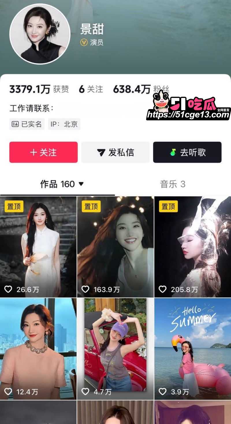 顶级舔狗 孙宇晨 正式起诉京圈女星 景甜 三千万彩礼谈婚论嫁细节全曝光 代孕传闻再次掀起微博巨浪！