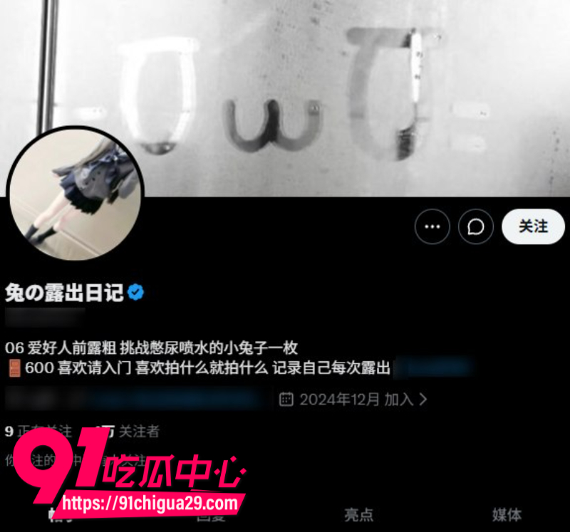 推特露出系女网黄TuzaiBaby 身穿JK制服在热闹的公园呲尿 肥美鲍鱼堪称极品