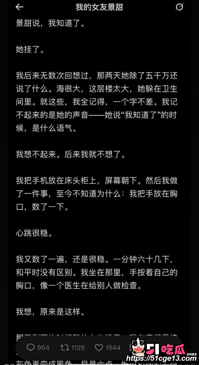 大佬孙宇晨起诉景甜追讨三千万彩礼 60