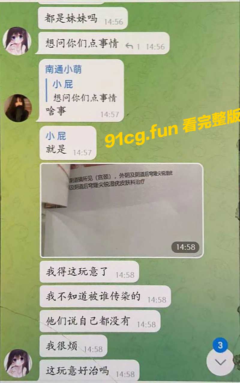 屁兒對話2.jpg