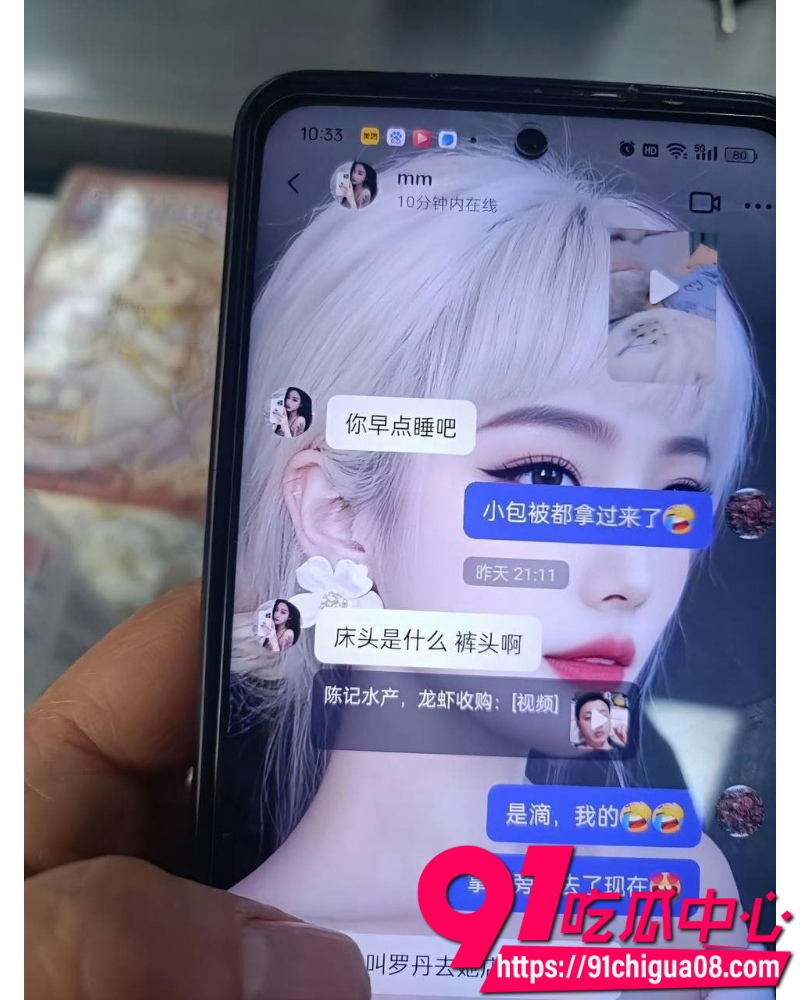 两人同闺与茎 13