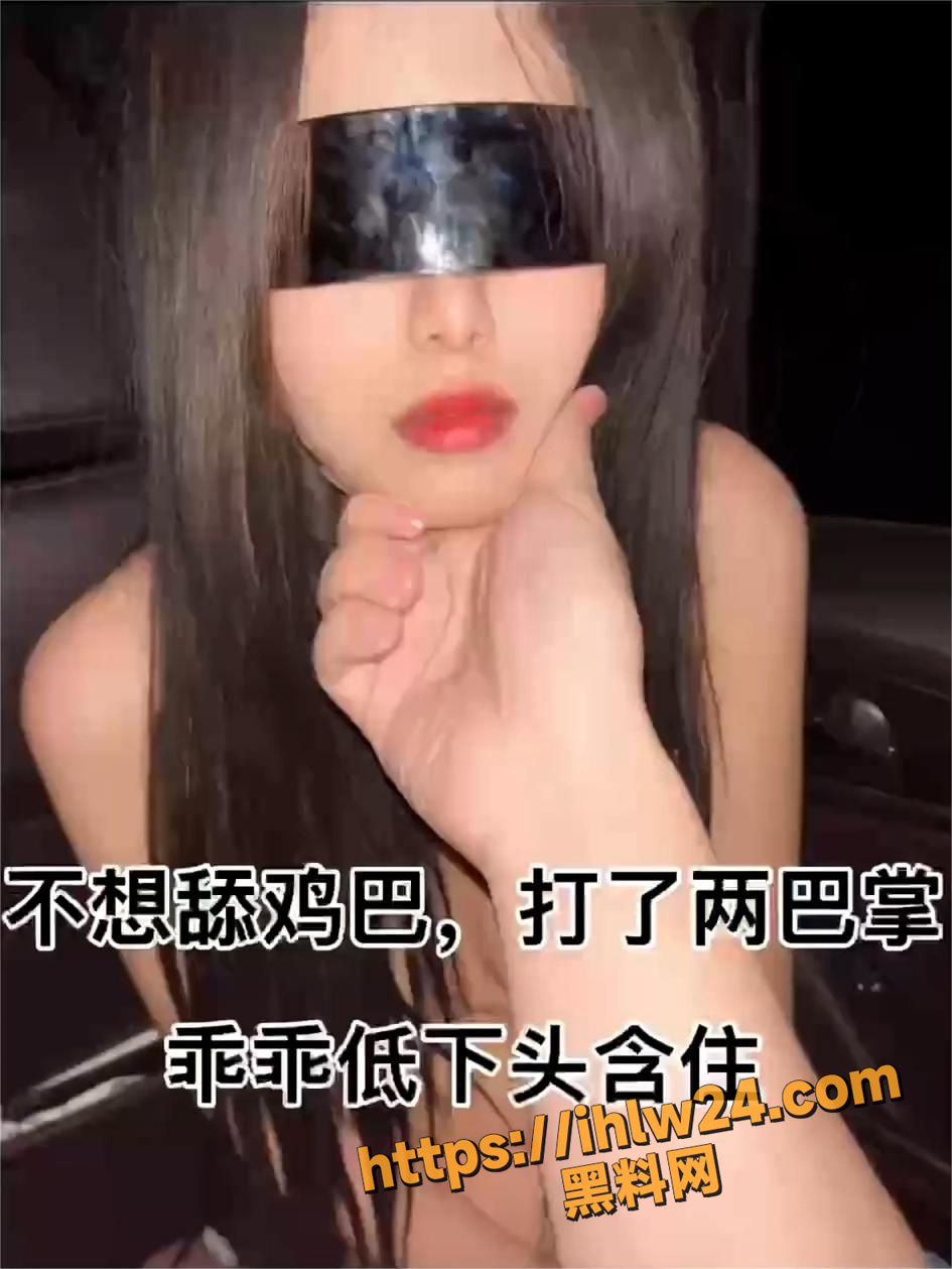 长发美艳母狗车震不配合 两个巴掌教她母狗的定义 户外无套车震全程高能！