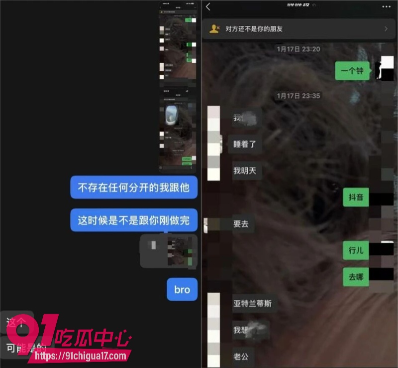 墨尔本拜金女留子陈某某脚踏多条船被前男友曝光17