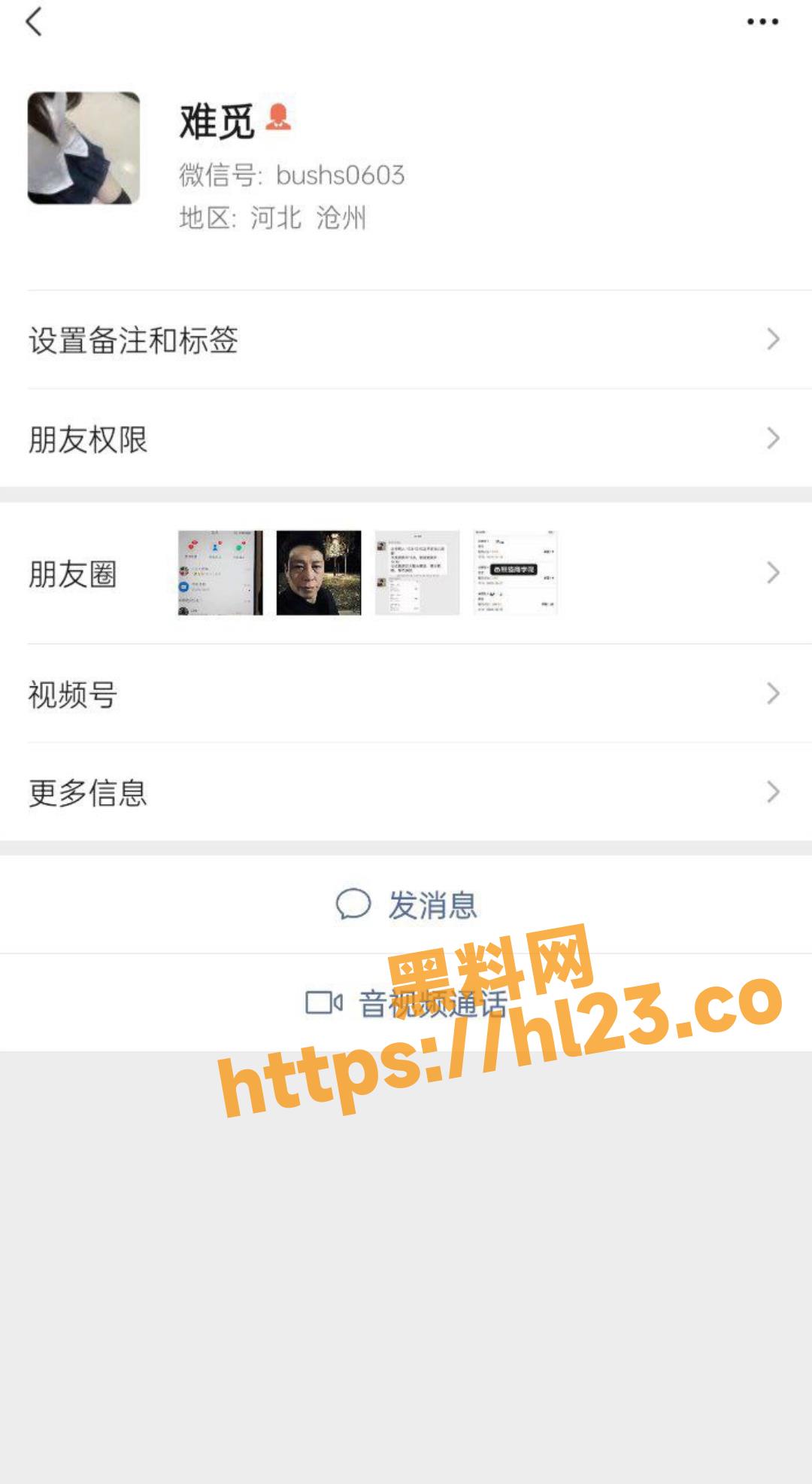 抖音难眠 被金主大叔包养视频流出 这小穴是挺肥的 是这个年纪该有的水嫩