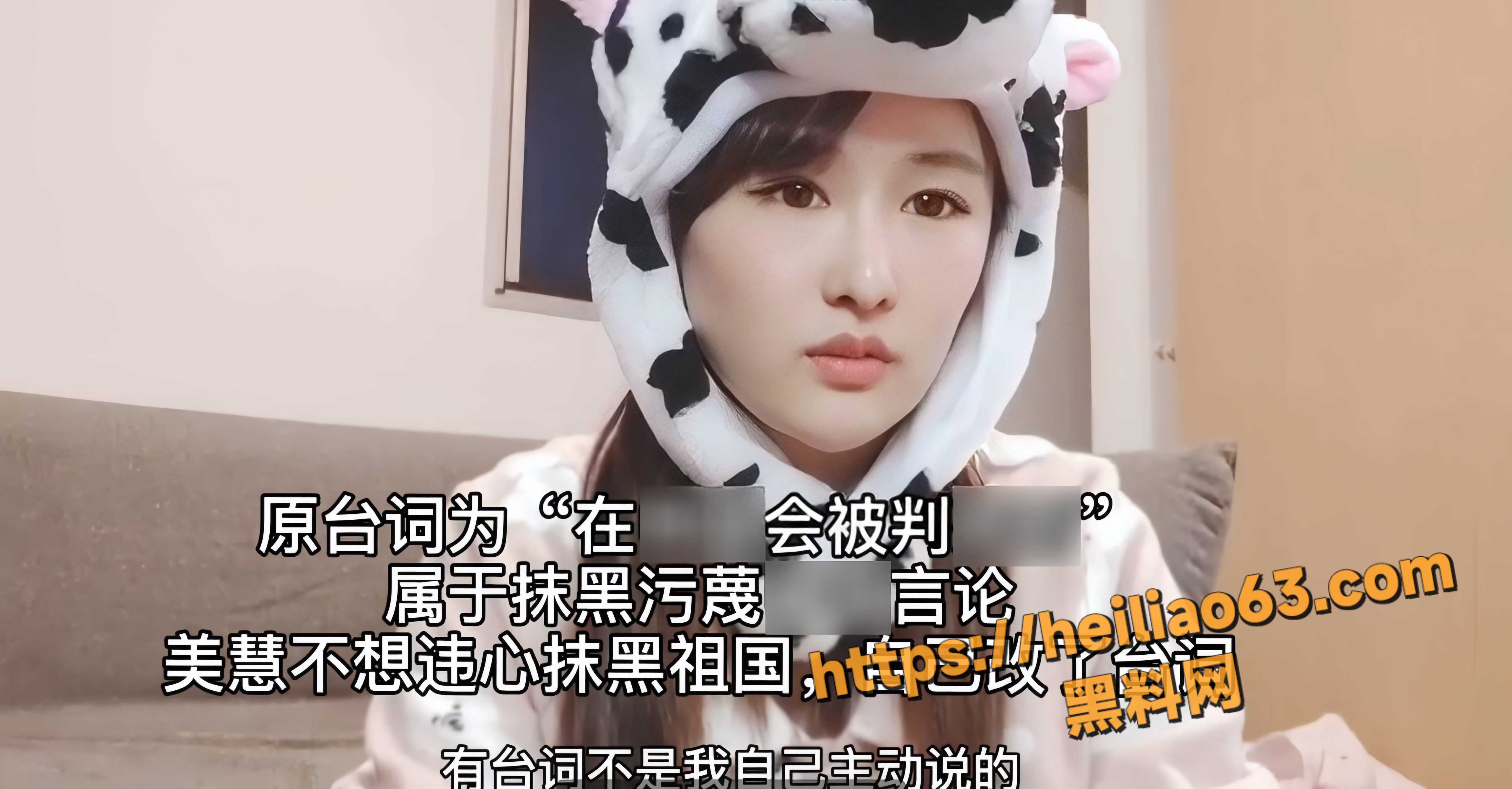 华裔女星 陈美慧 AV首秀爆粗口秘闻 公公请料理我成名战 揭秘日本华侨下海内幕
