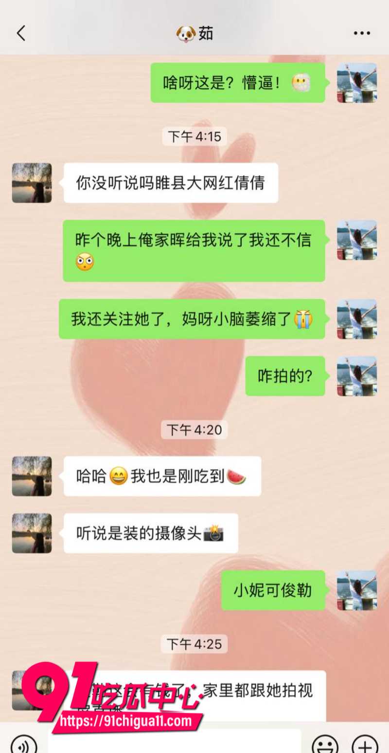 睢县抖音网红倩倩单身人设崩塌现实结婚有孩子14