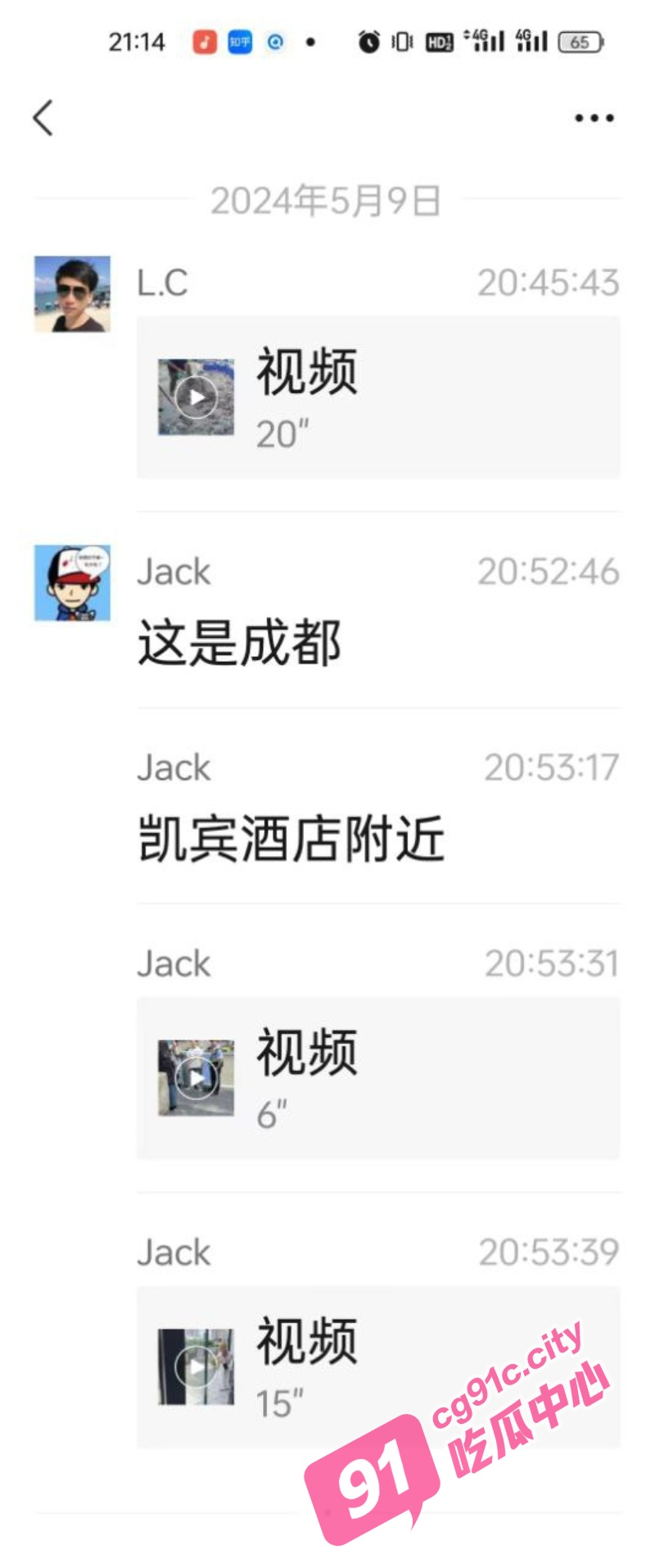 成都凯宾酒店附近惊现水泥封尸 打生桩迷信照进现实 重口残酷现场曝光视频
