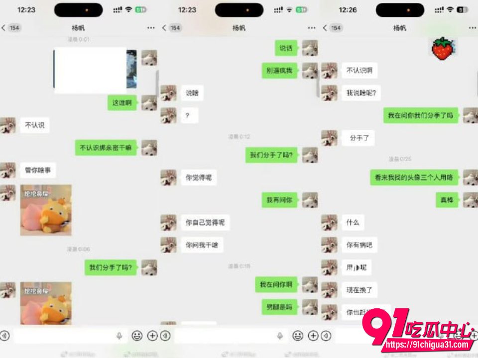 长沙滔搏杨帆前女友长文爆料13