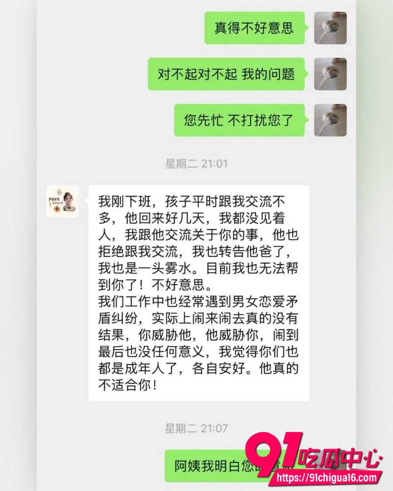 澳洲留学张某 26