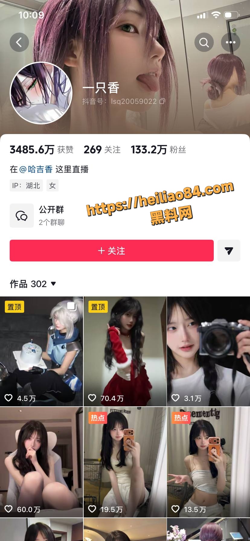 抖音百万网红 一只香 榜一大哥豪斥十万定制自慰视频流出 清纯甜妹彻底下海当母狗！
