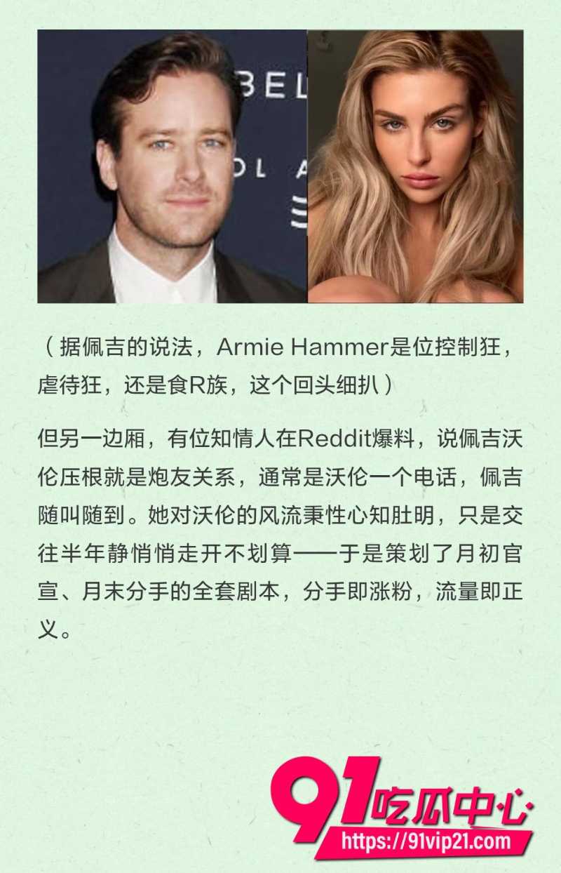 网红佩吉洛伦泽26 网红佩吉洛伦泽26