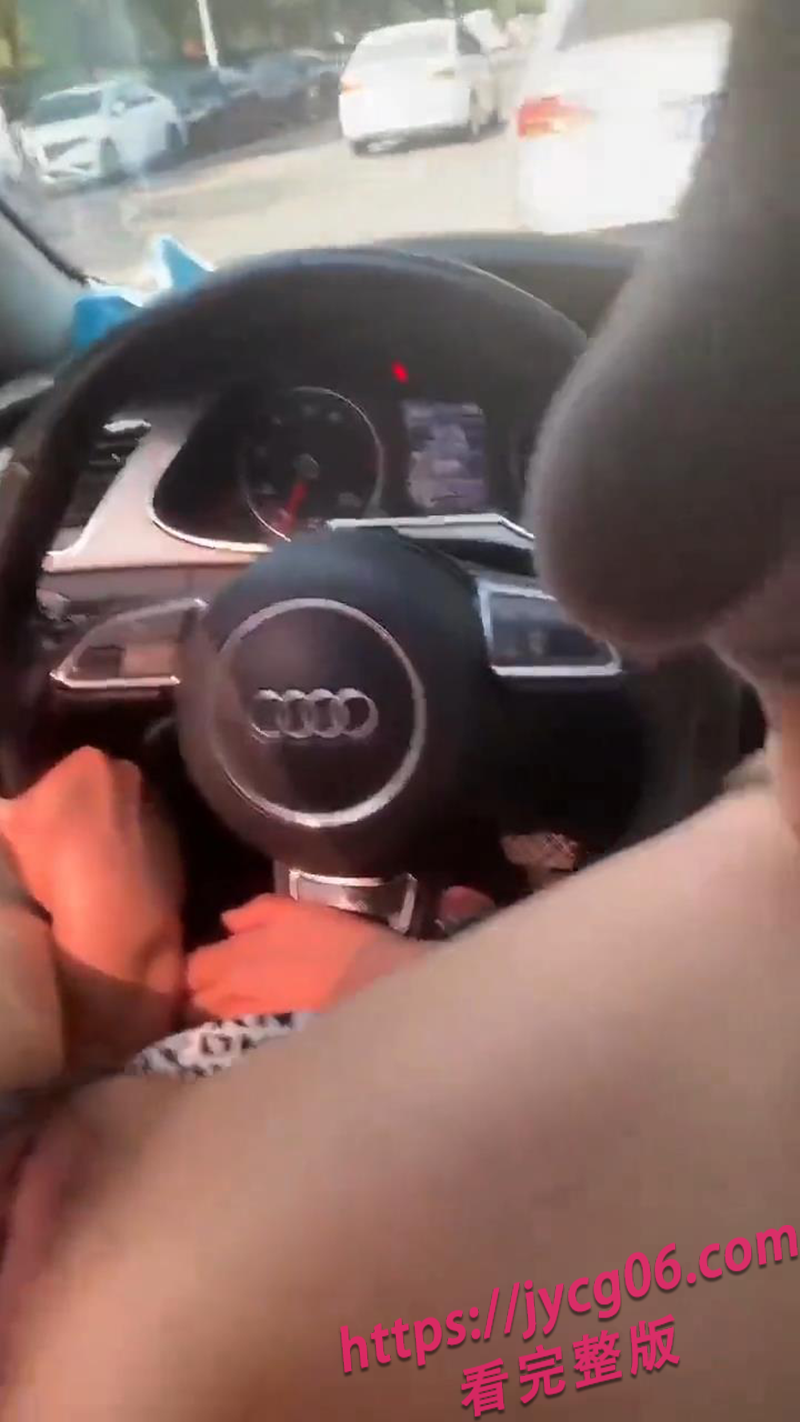 奥迪大哥车内大战拜金女！路人偶遇全程目击香艳现场！ 配图4