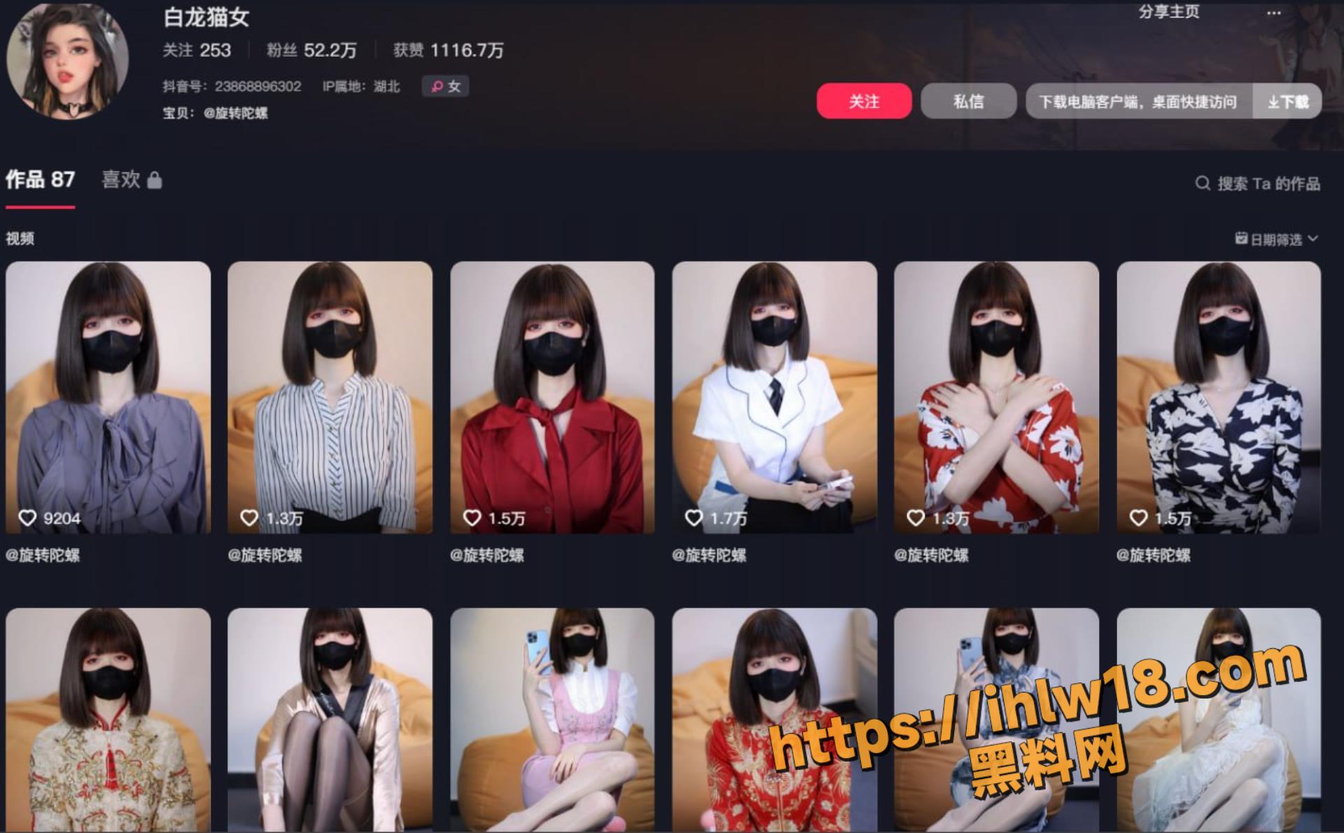抖音50万粉丝网红 白龙猫女 微密圈付费福利合集 妩媚眼神极限诱惑