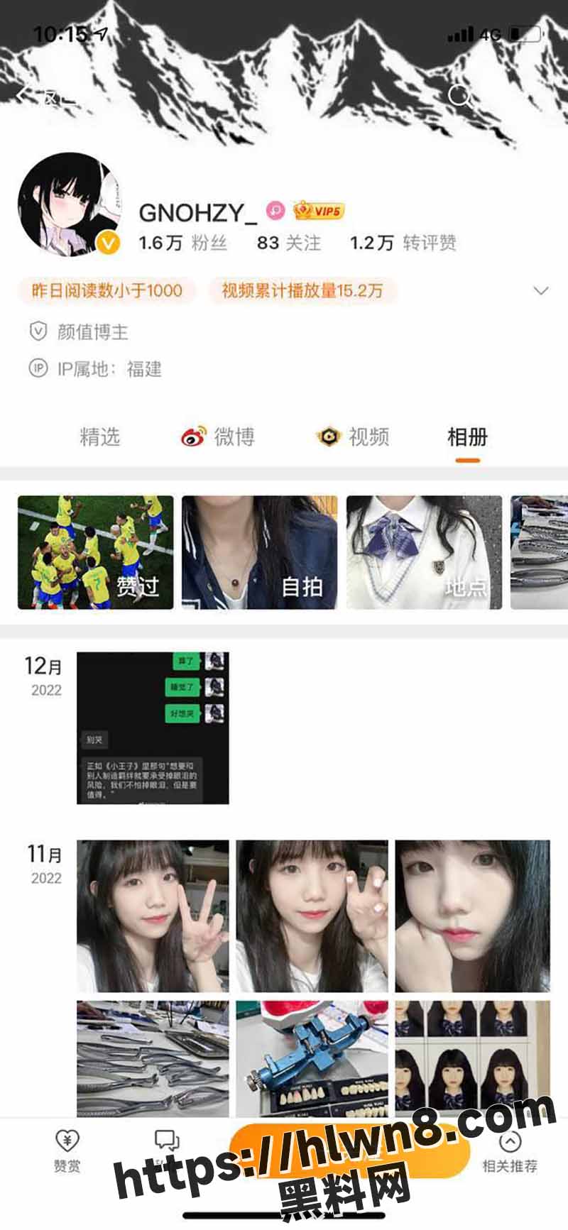 微博/推特 GNOHZY 厦门大学极品美女 林慧 掰逼自慰大合集 只有你想不到的没有她做不到的！