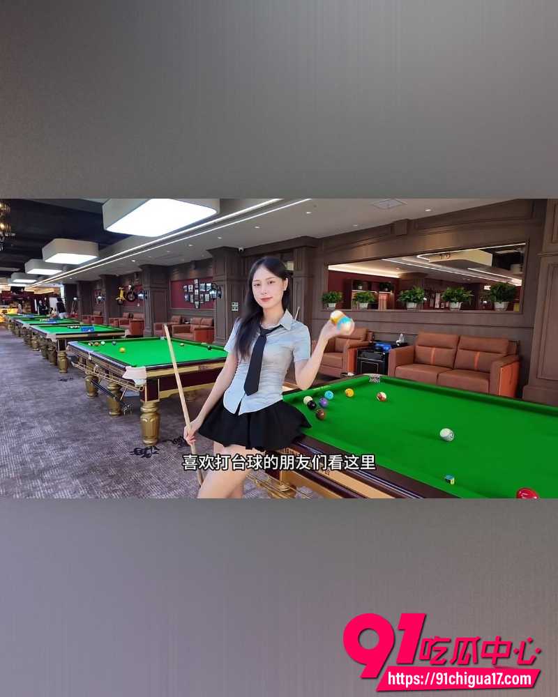 武汉赢海台球涉黄被抓 14