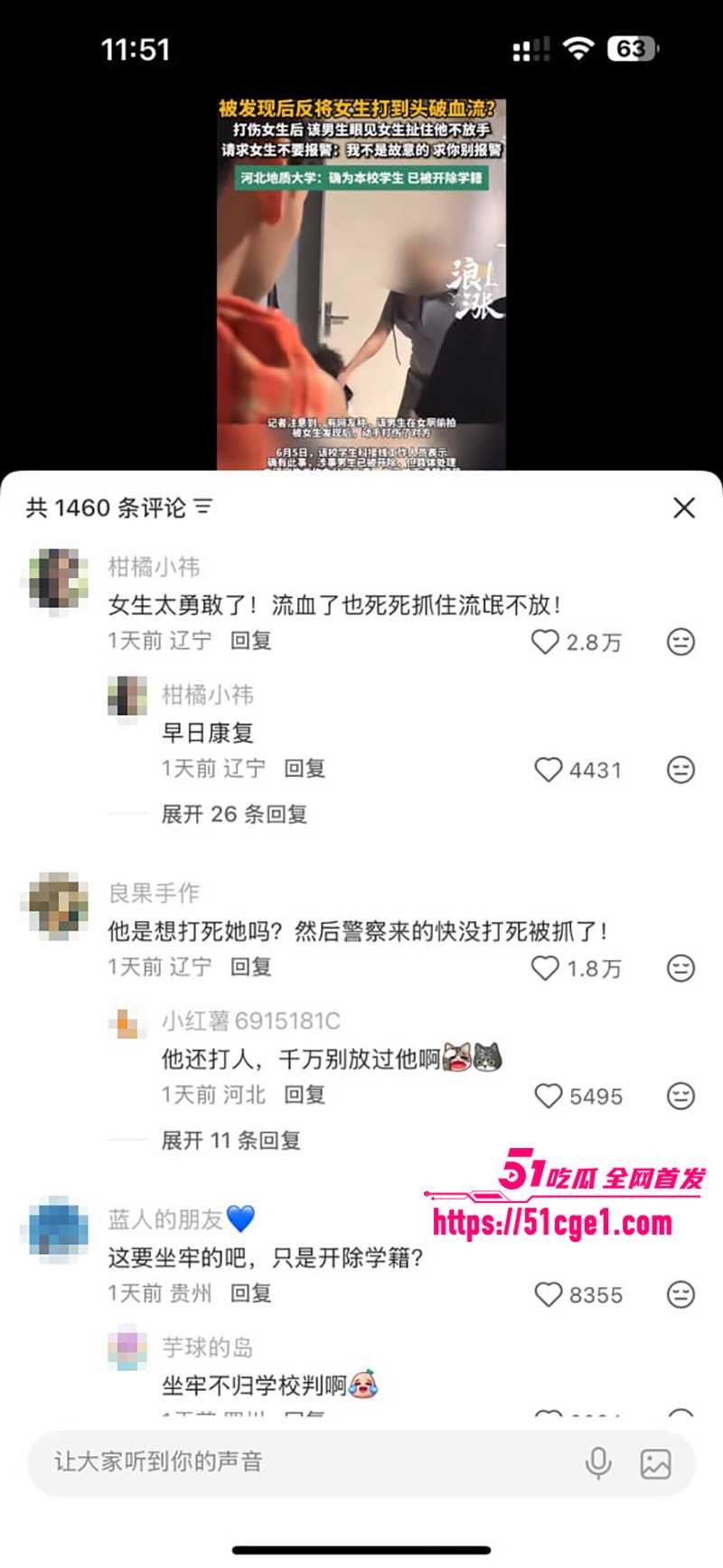 河北地质大学女厕偷拍被抓视频流出 28 拷贝