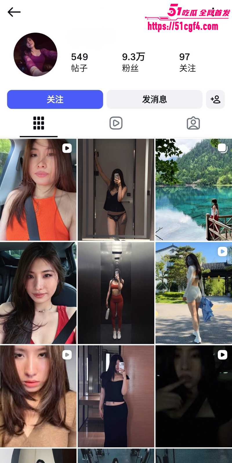 巨乳健身博主 yana 被金主包养 1