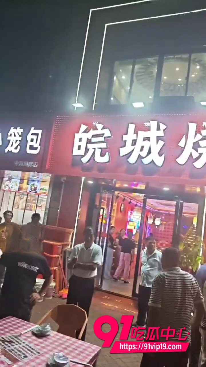 南京江宁区皖城烧烤1 南京江宁区皖城烧烤1