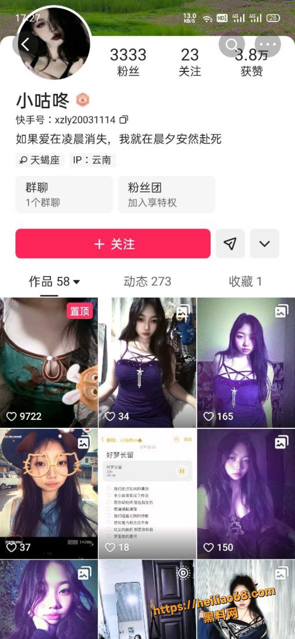 抖音网红 云南临沧母狗 罗医 技校毕业就卖身 现在直播粉丝刷礼物 就直接开腿露骚穴