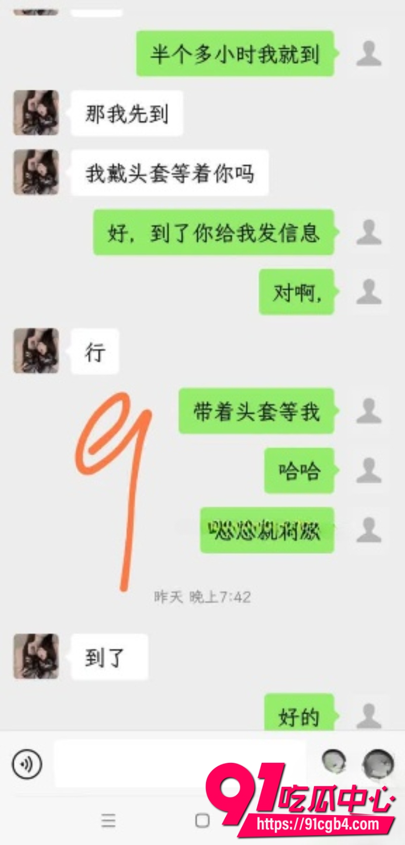海角乱伦9