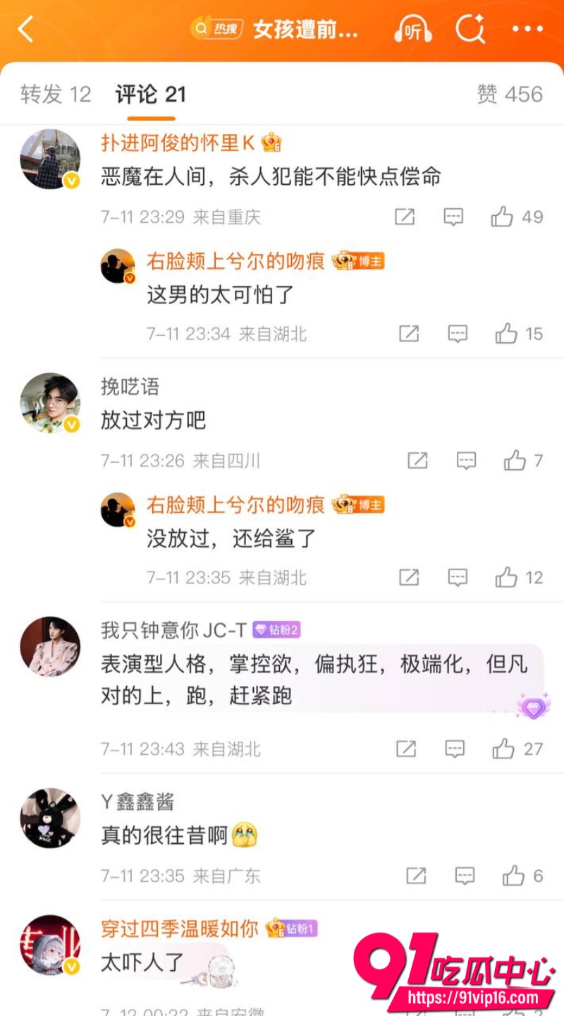 张一洒23