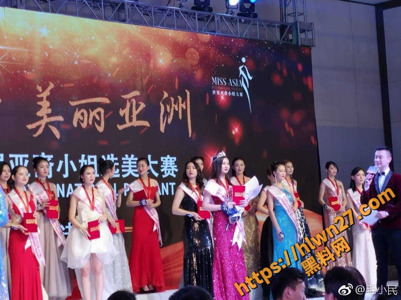 吉林松花湖形象大使大赛冠军 李尚格 惊爆丑闻 台上女神台下母狗，服务金主视频曝光