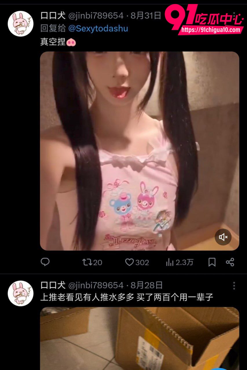 口口犬多人混乱后入爆操视频2