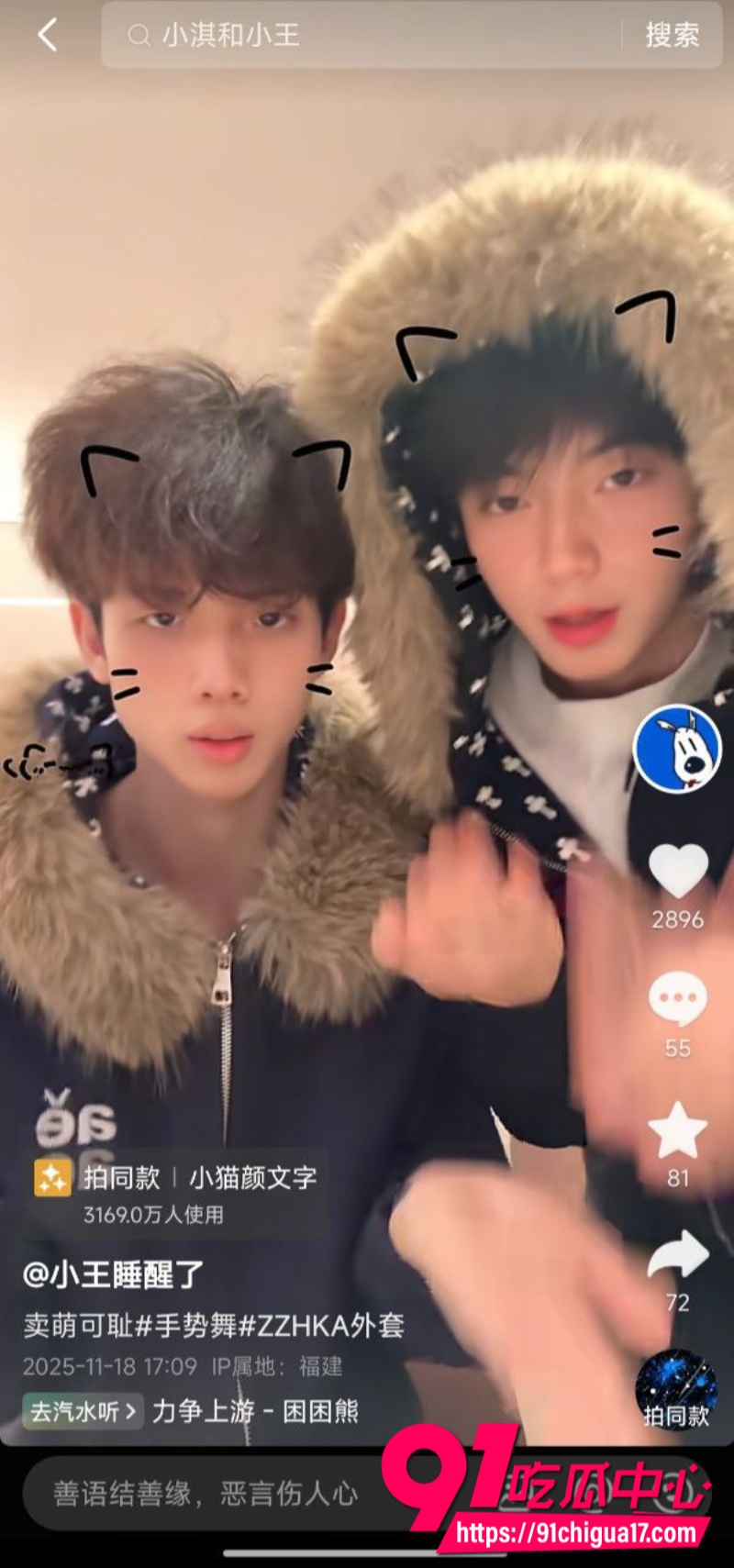 博主小王睡醒了3