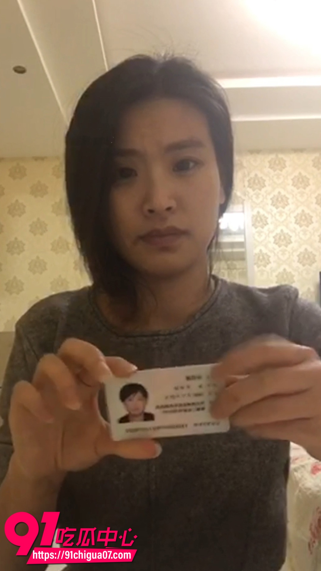 河北谷佳慧裸贷逾期全曝光 身份证实名认证 胸大腰细身材火辣 扣逼自慰视频啪啪水声诱人
