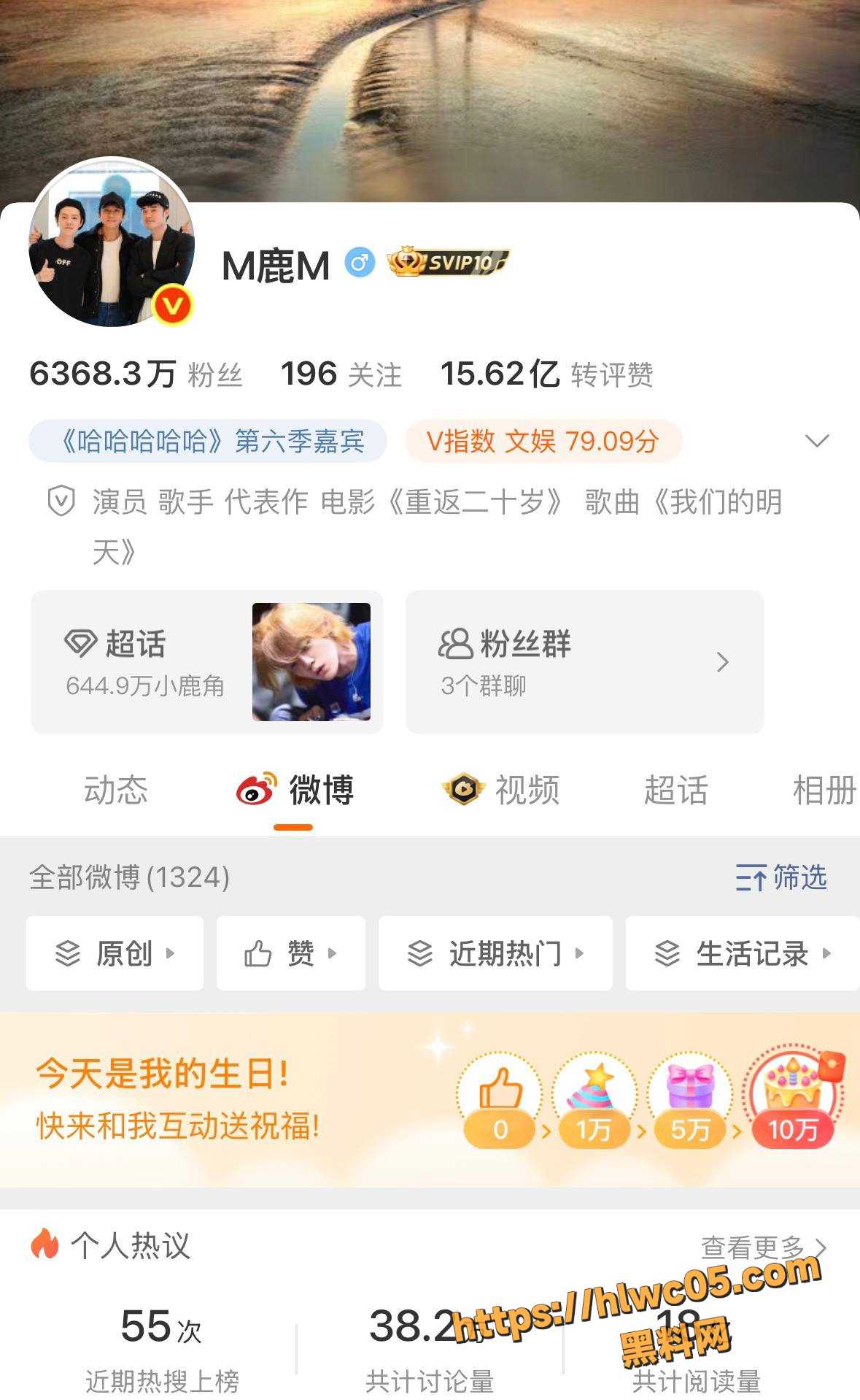 内娱国民CP 鹿晗 关晓彤 因鹿晗36岁生日再度冲上热搜 八年爱情长跑疑云重重