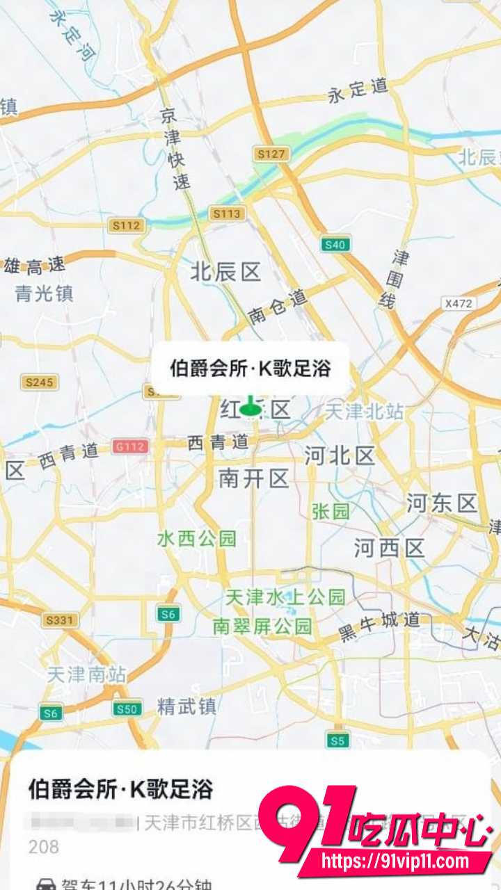 伯爵K歌沐足9 伯爵K歌沐足9