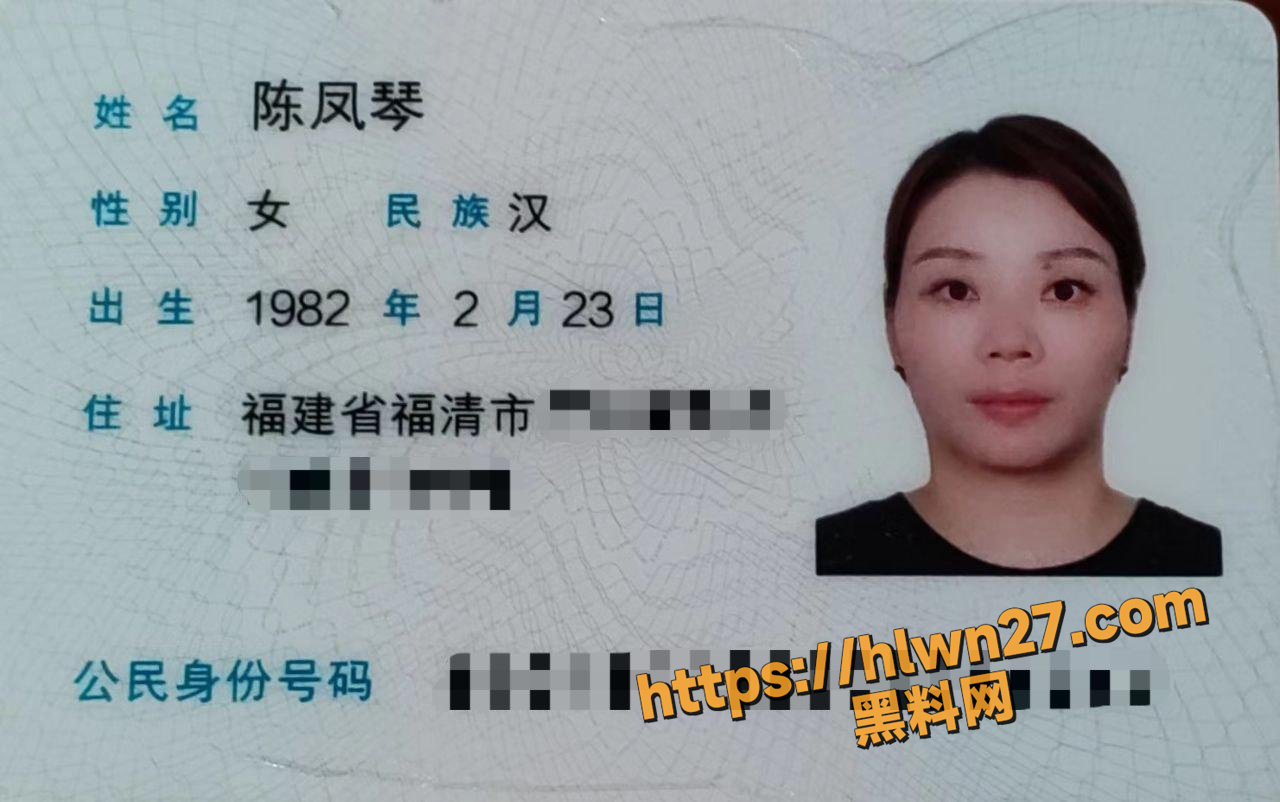 福清市蝴蝶服饰老板娘 陈凤琴 生意失败被迫到台湾从事皮肉生意 还是被网友曝光