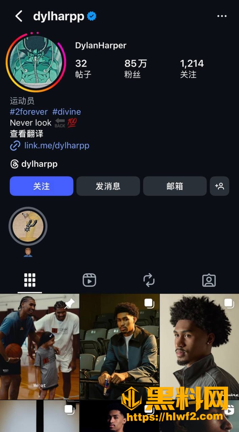 NBA马刺榜眼DylanHarper 被爆双向出轨 女篮女友私信橄榄球员被扒 全部证据流出 引得全网舆论不断